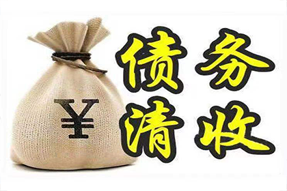 债务缠身无力还清，选择躺平可行吗？